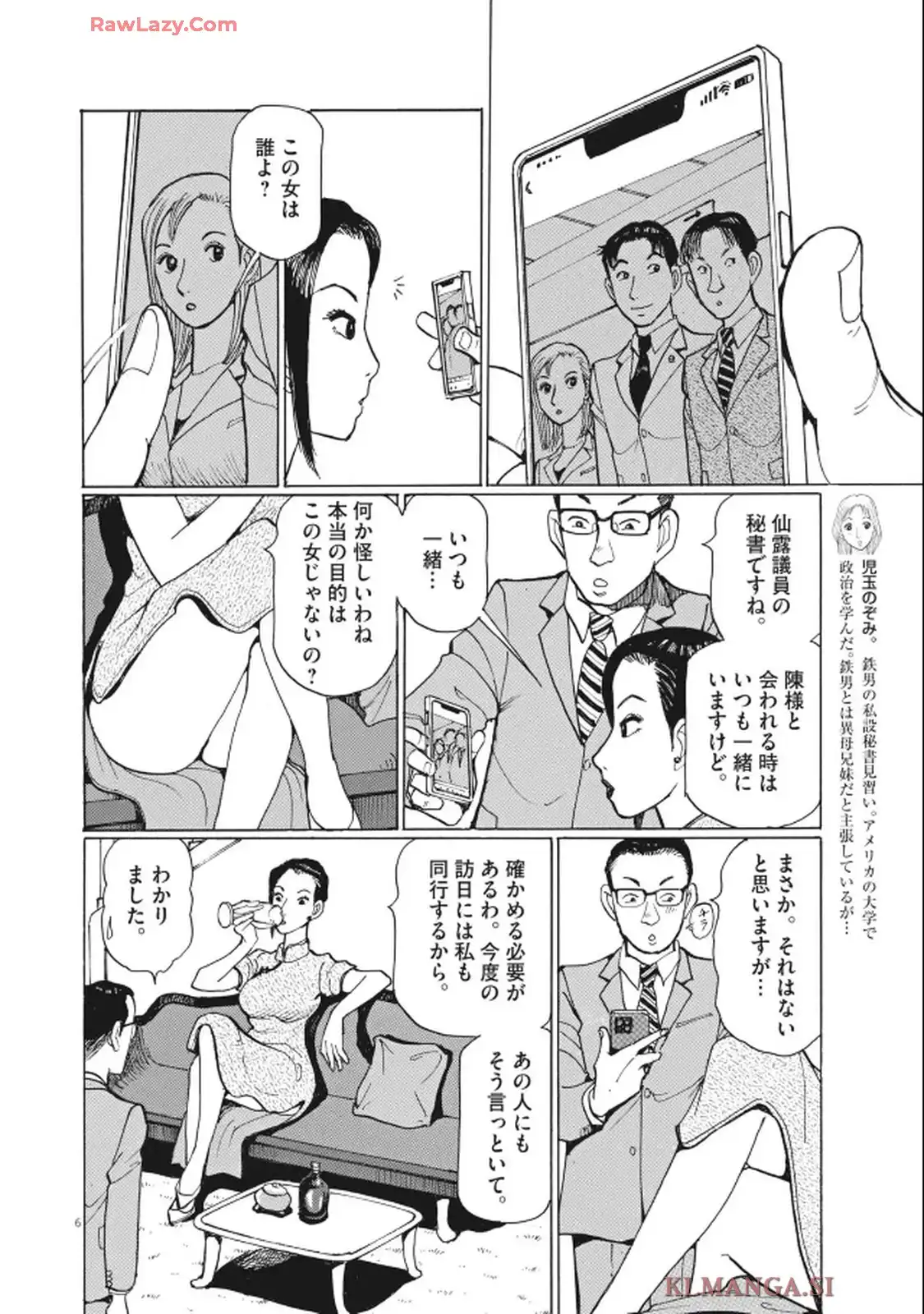 P6