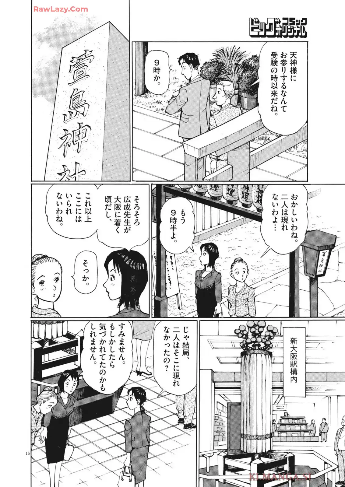 P16