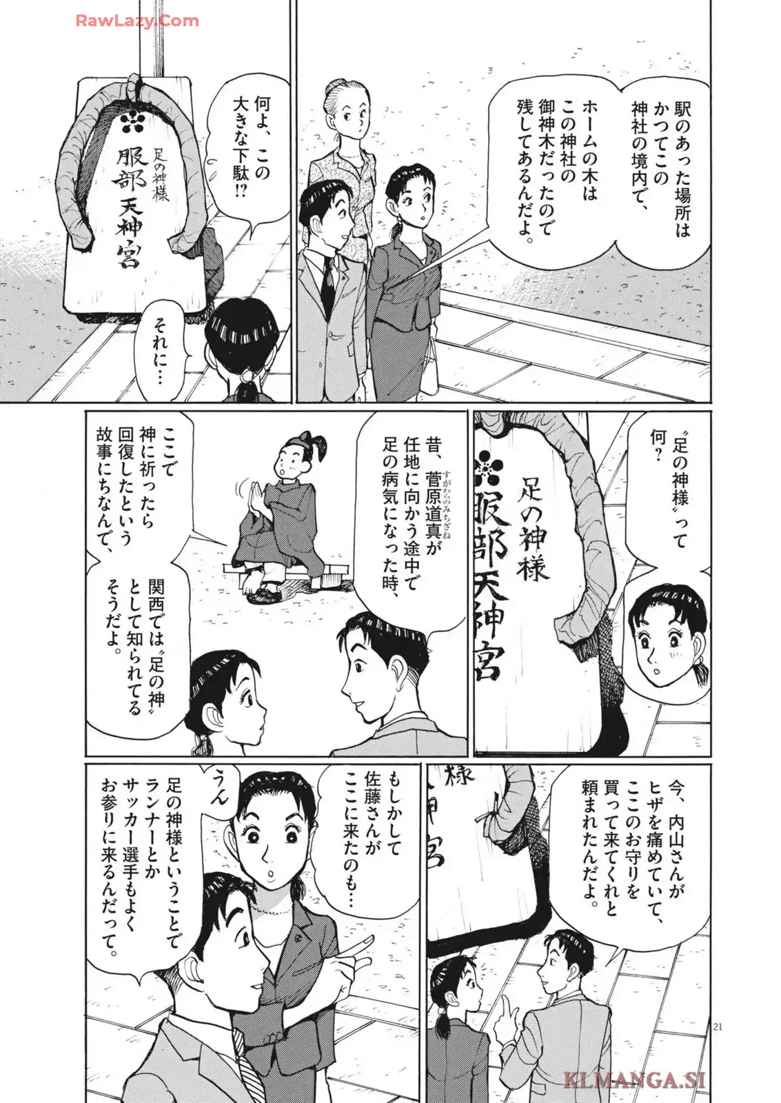 P21