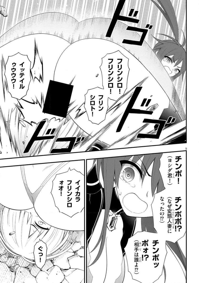 P9