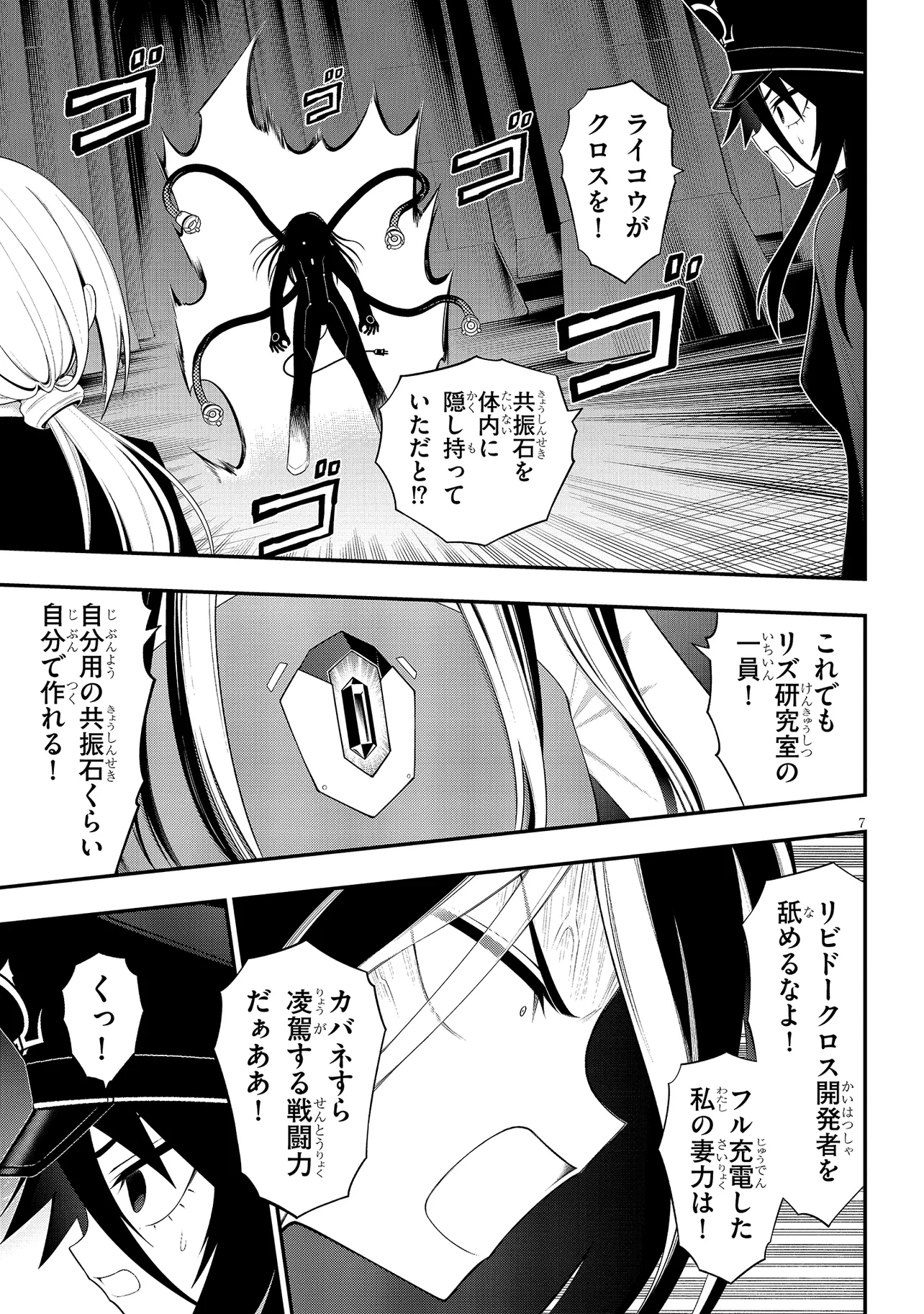 P7