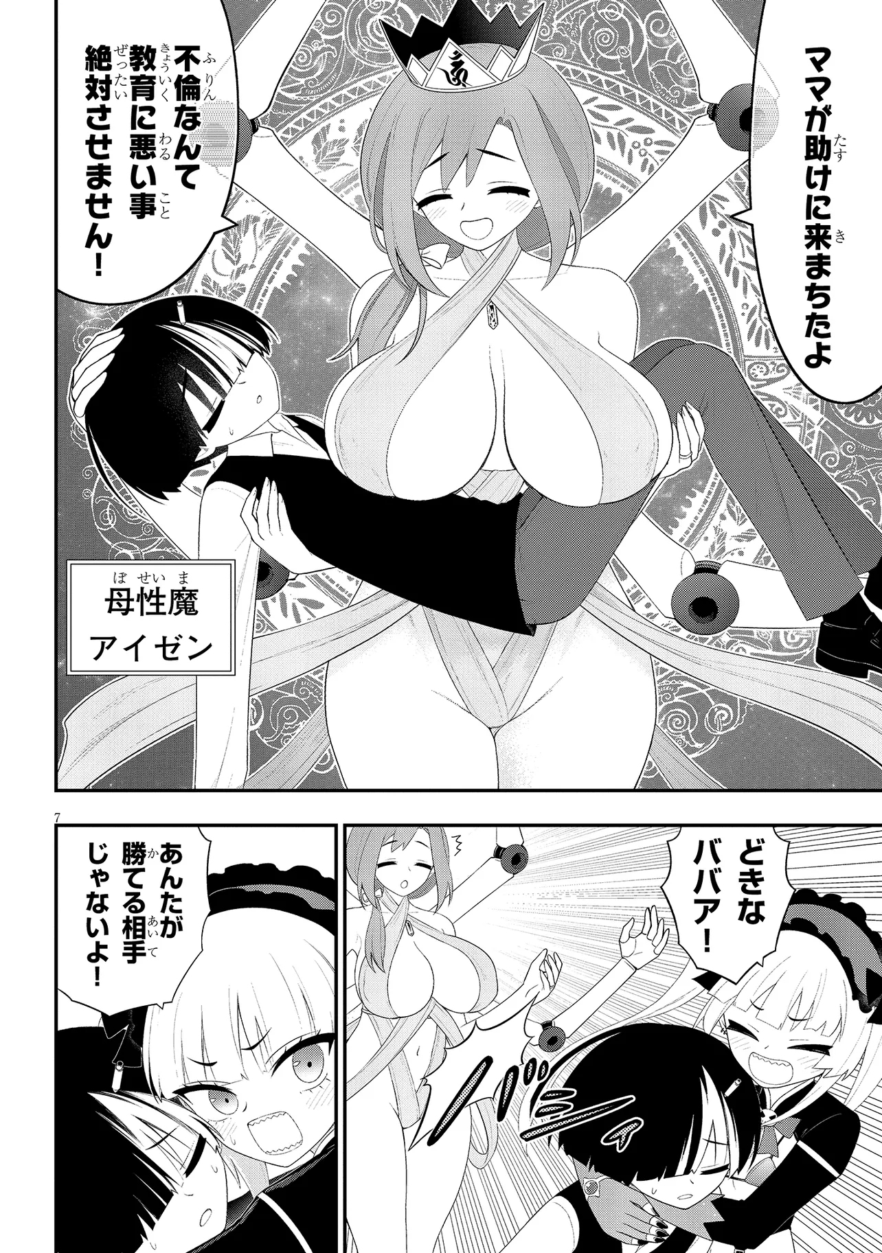 P7