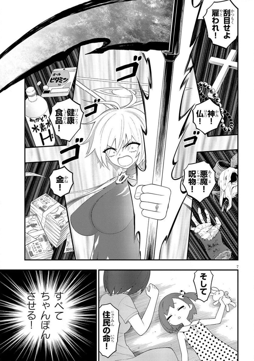 P7
