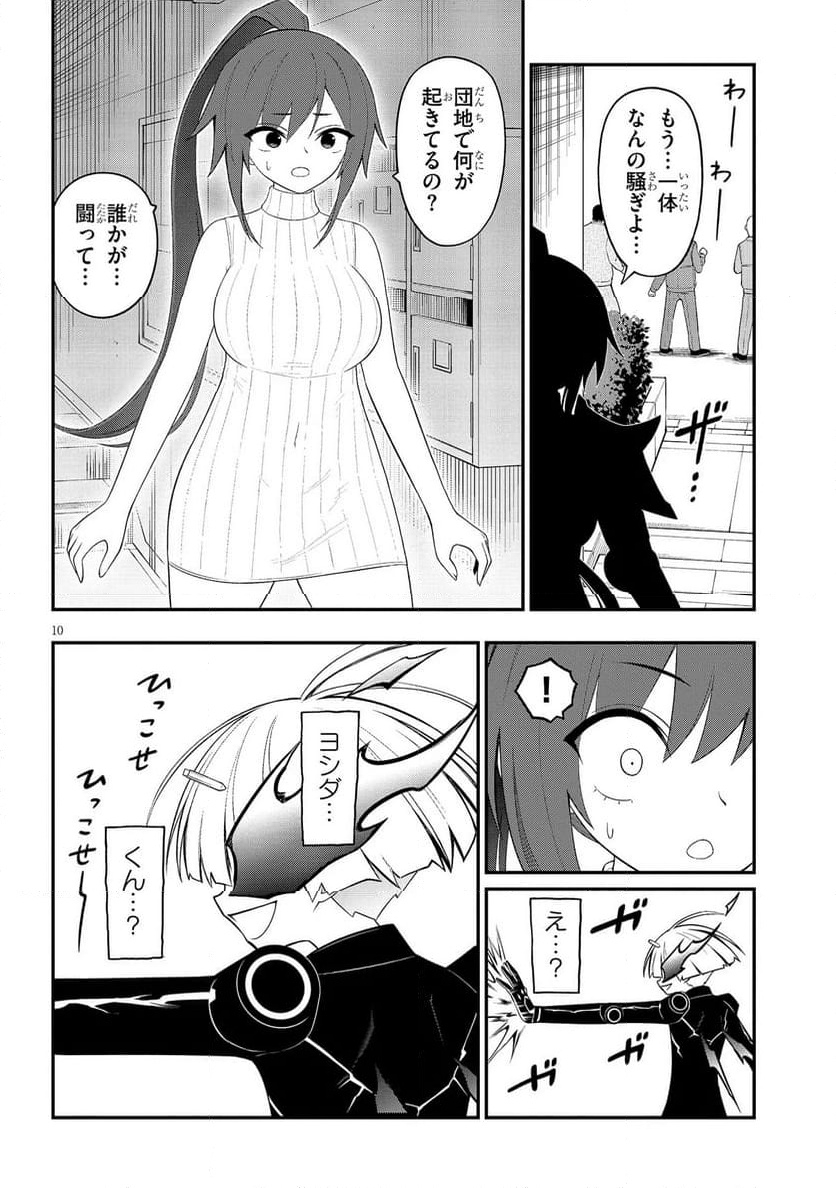 P10