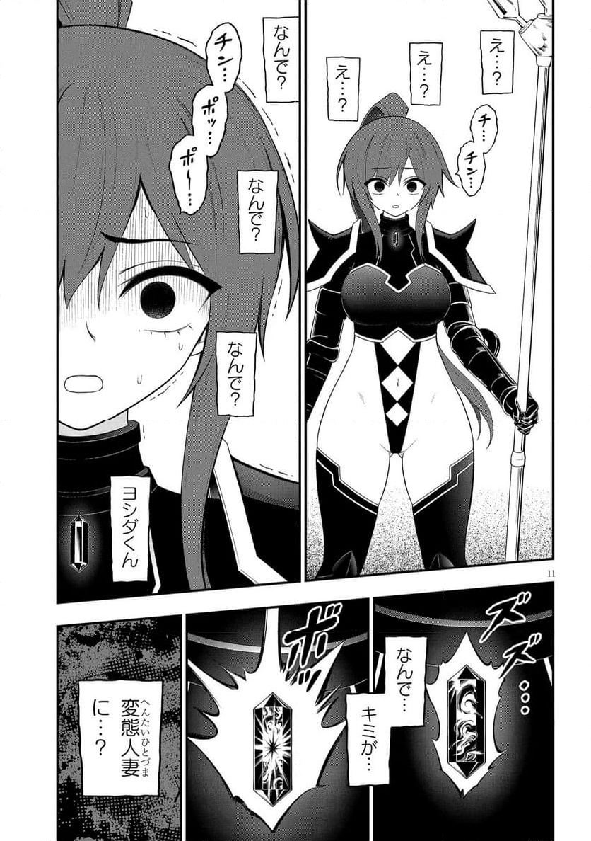P11