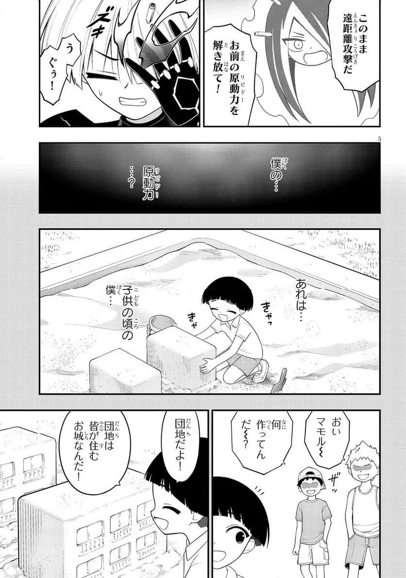 P5