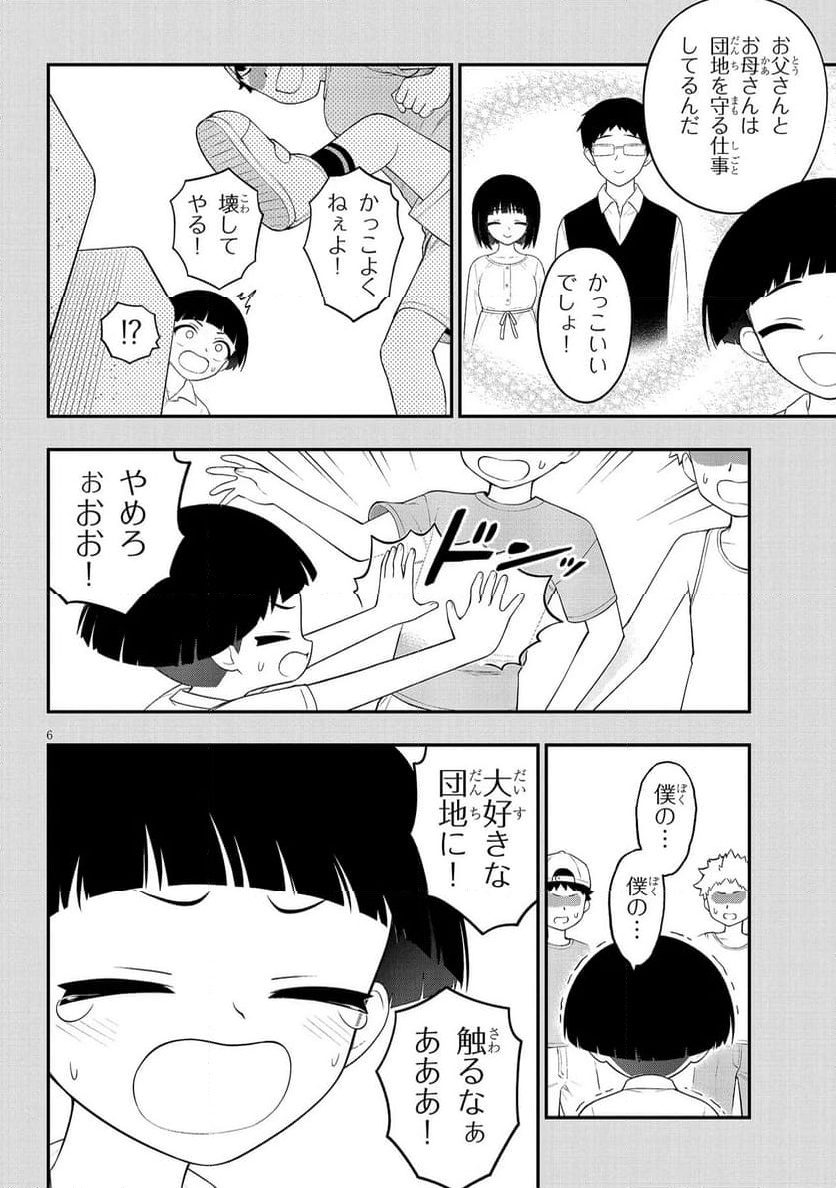 P6