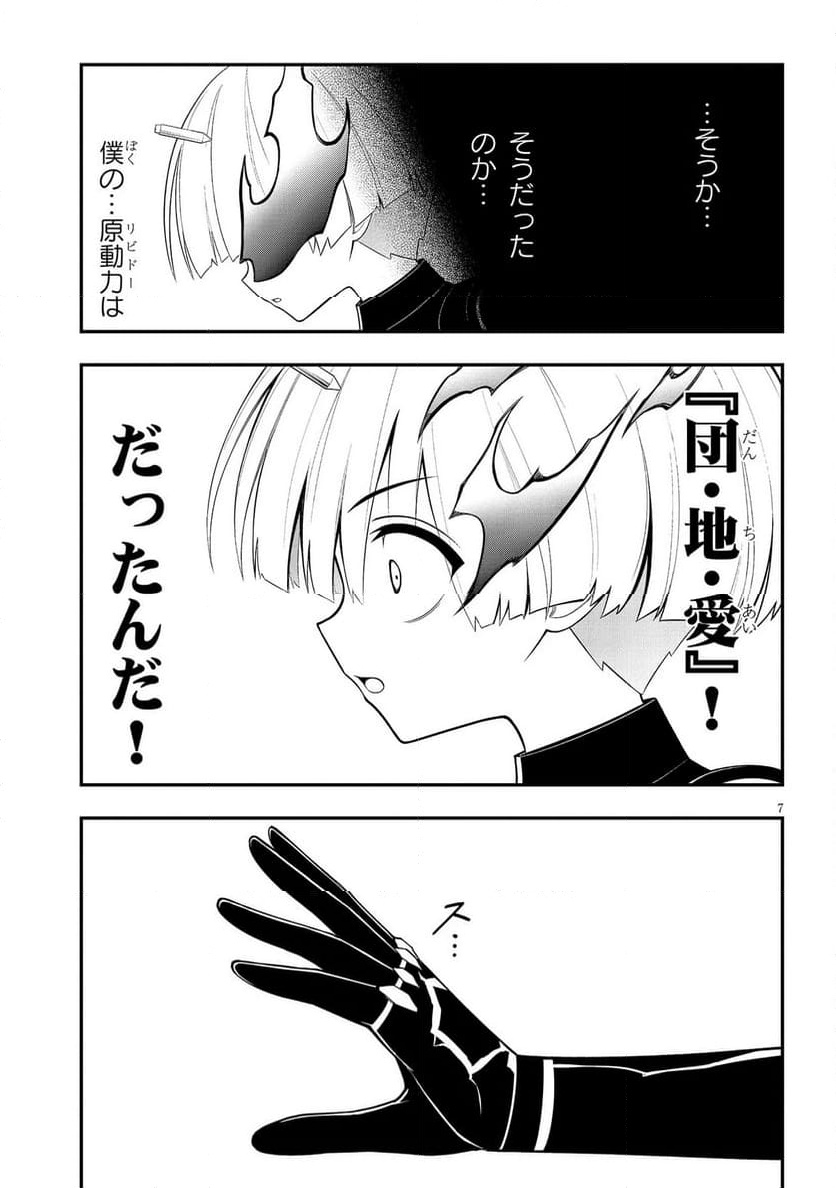 P7