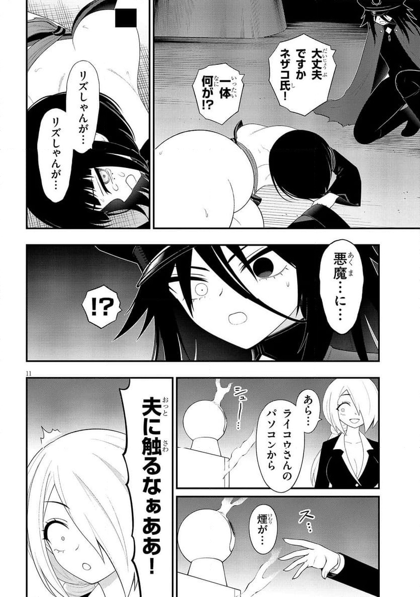 P11