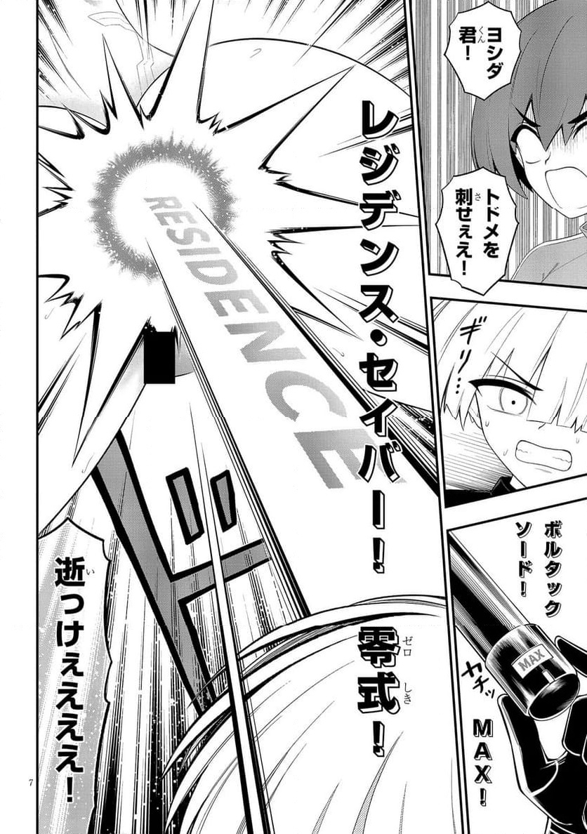 P7