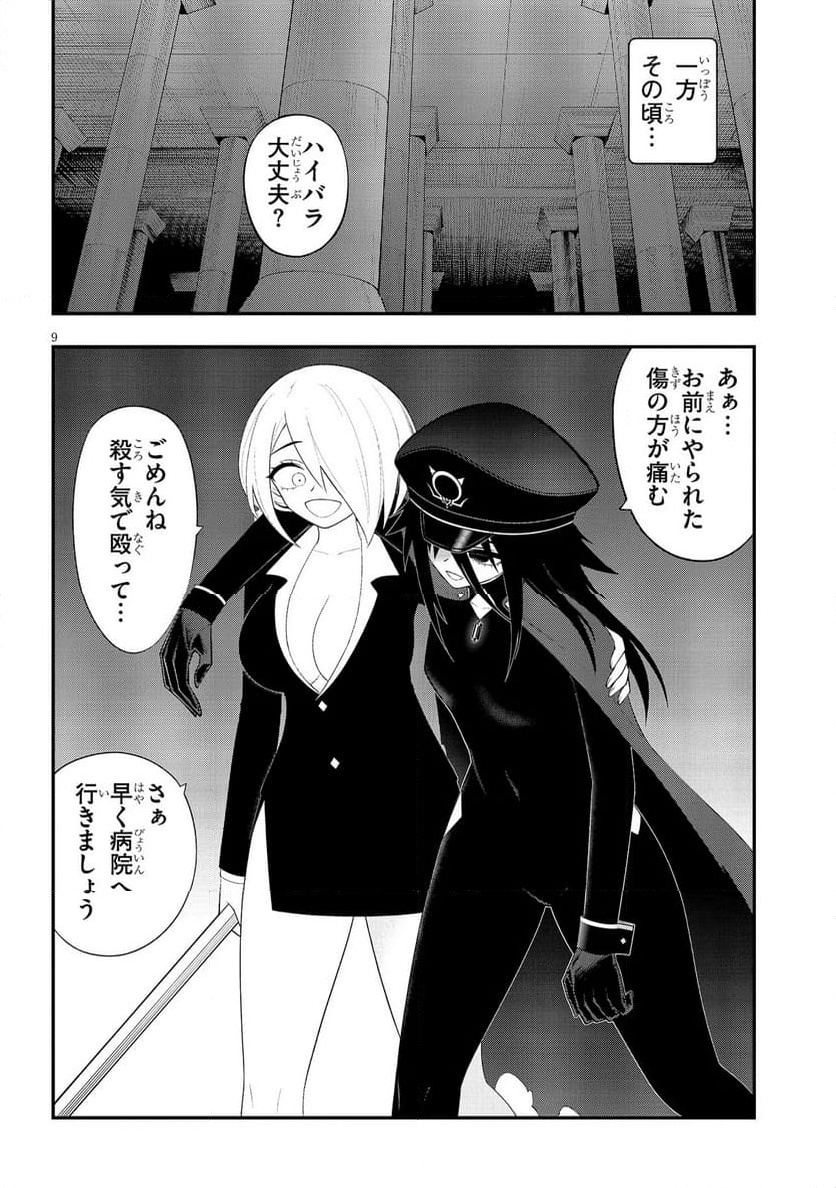 P9