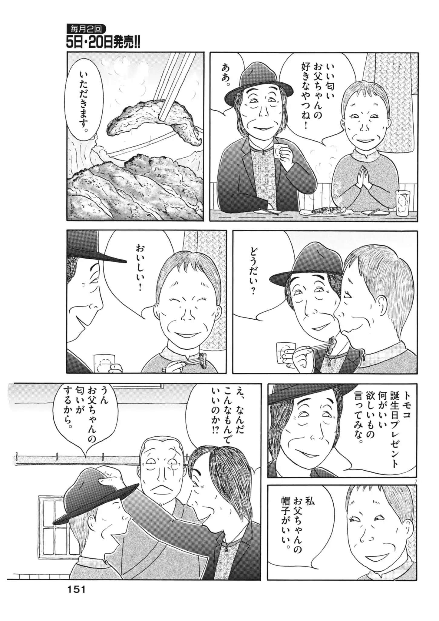 P7