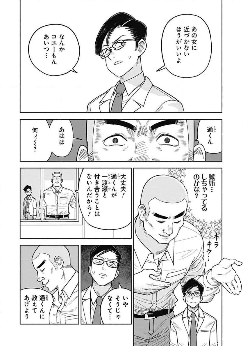 P12