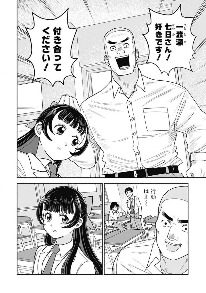 P8