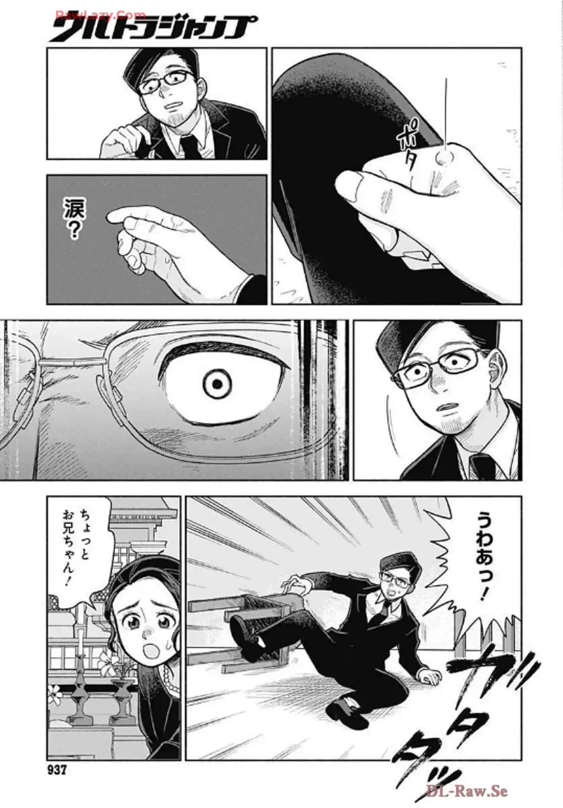 P21