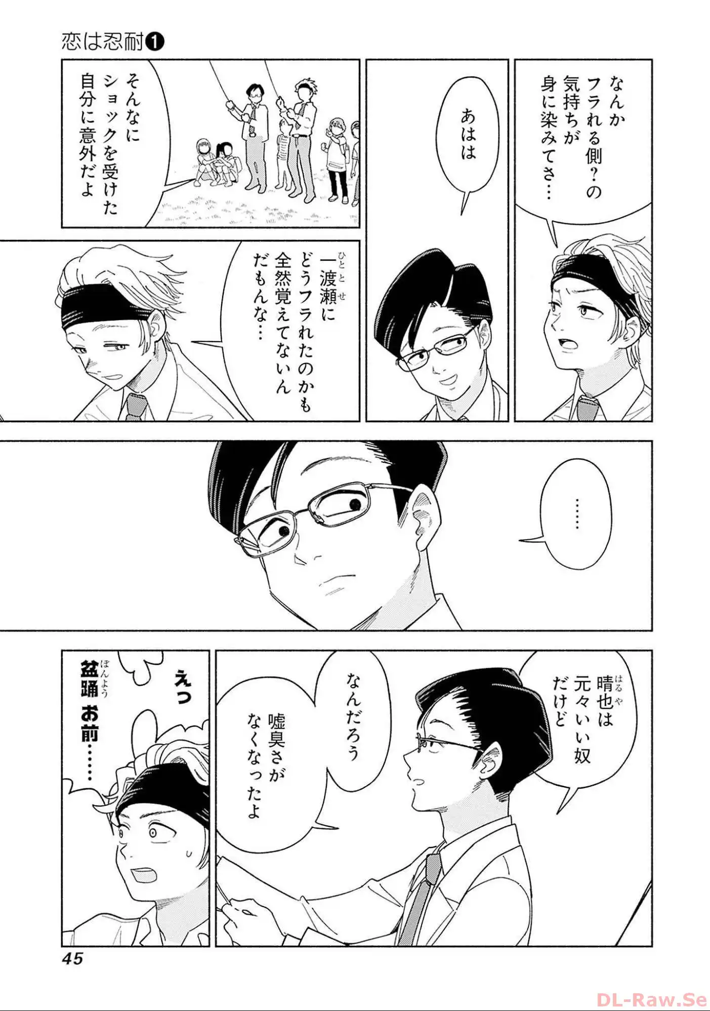 P43