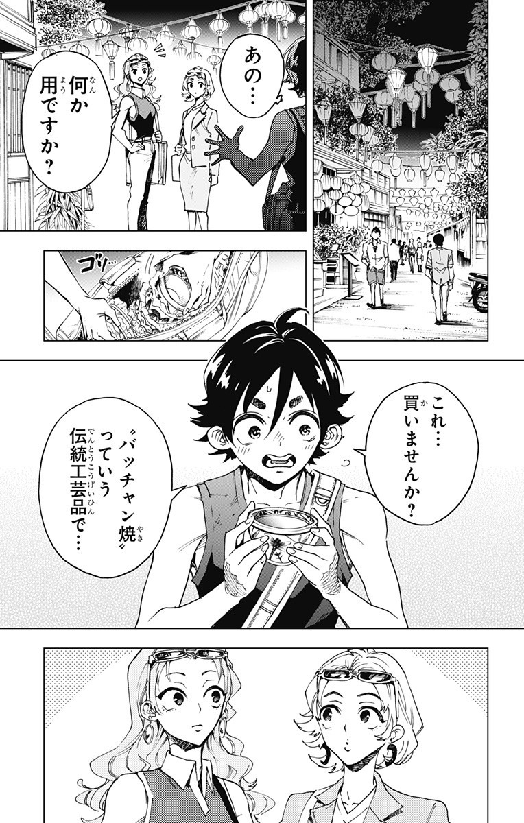 P5