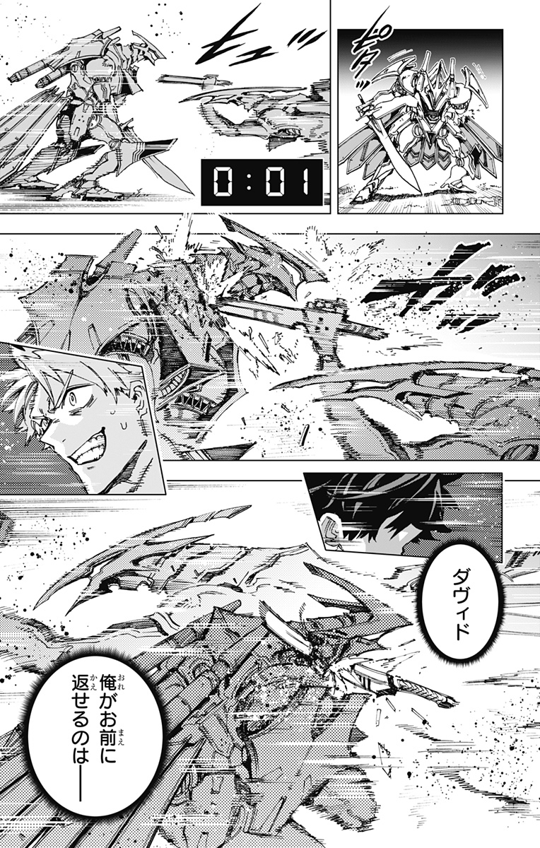 P19