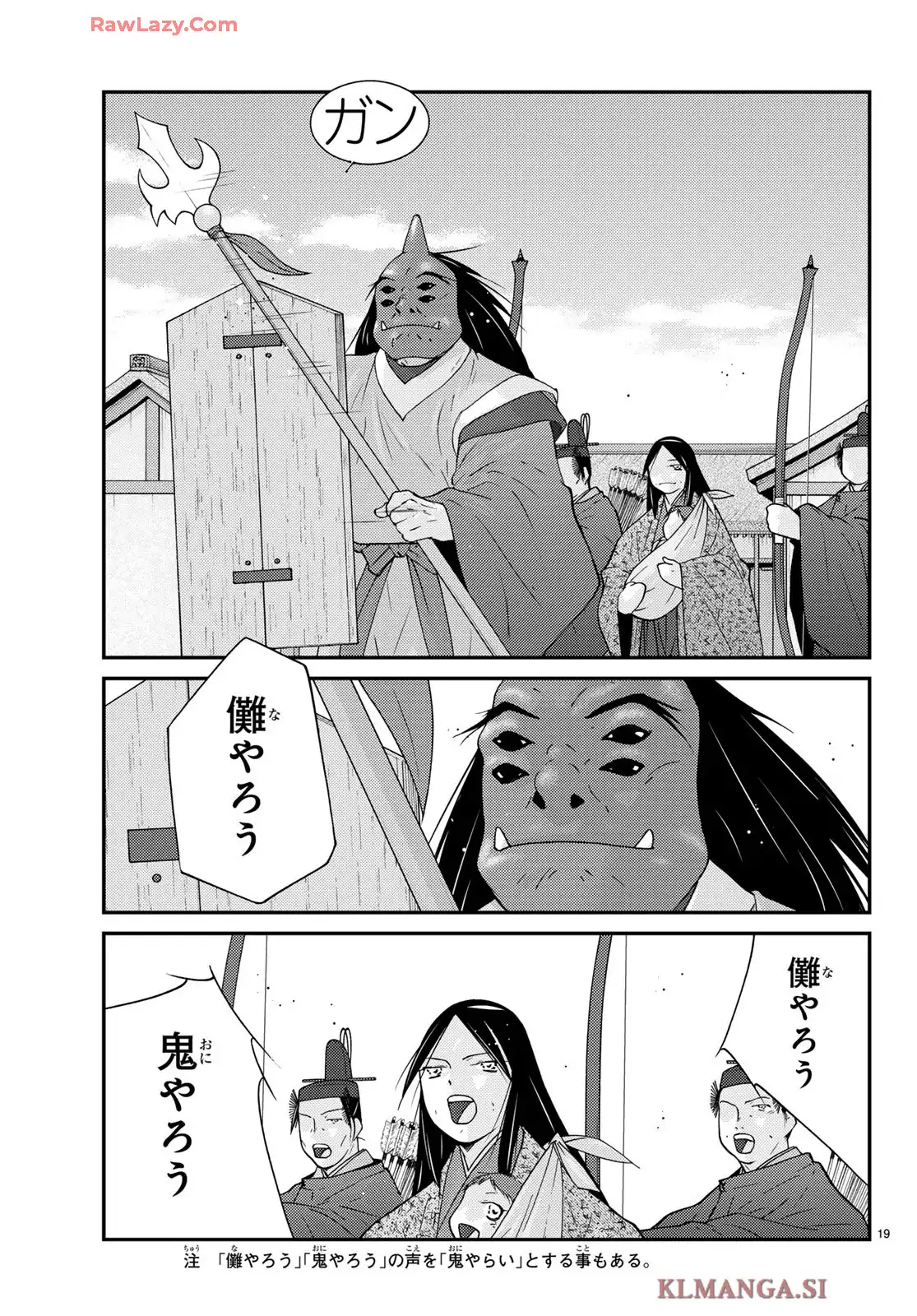 P19
