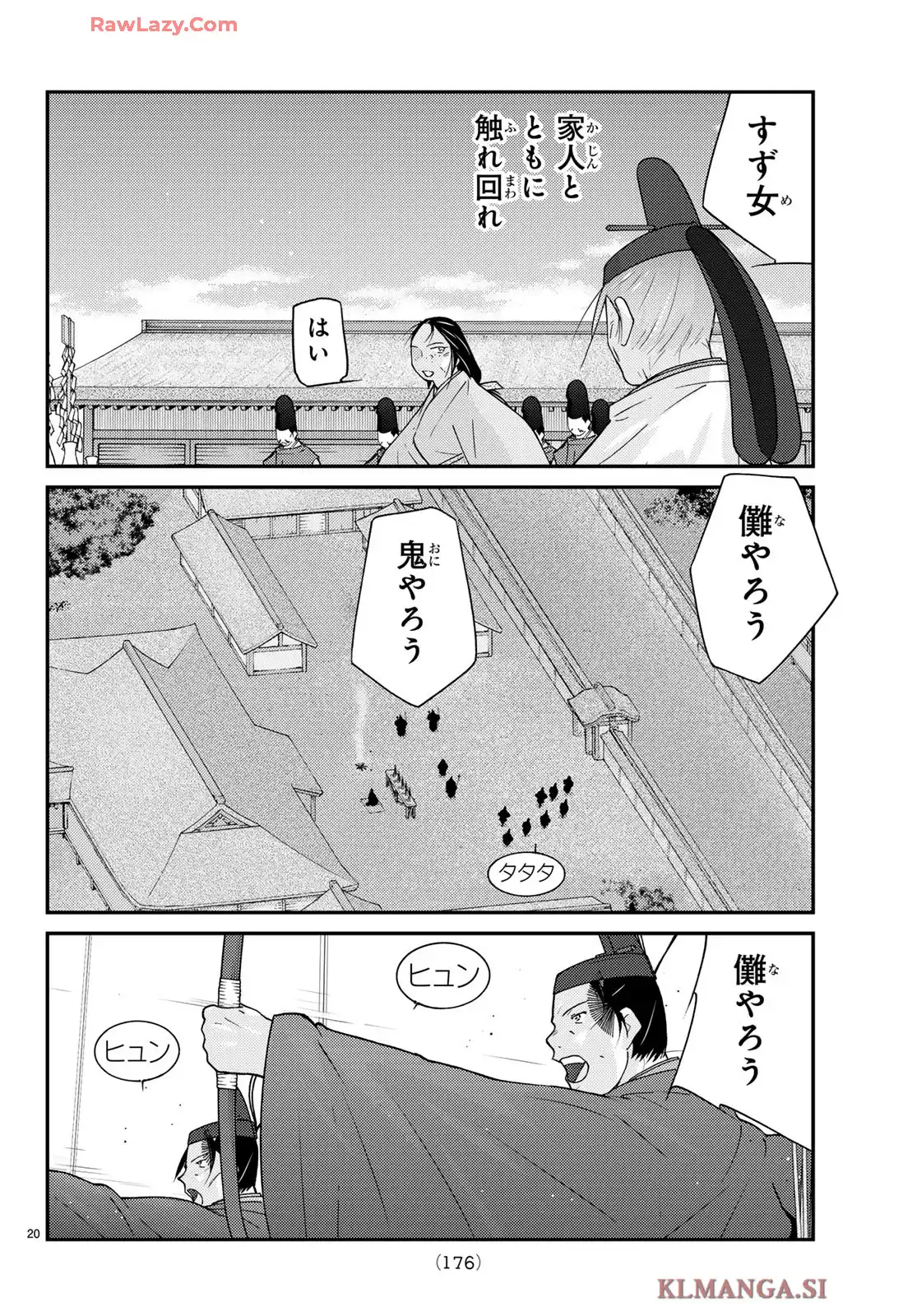 P20