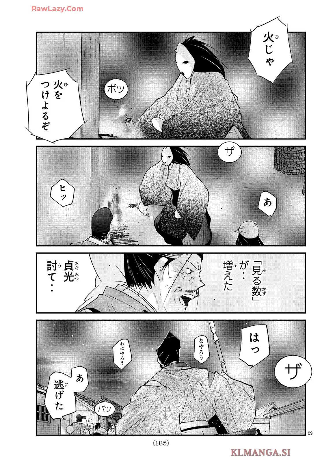 P29