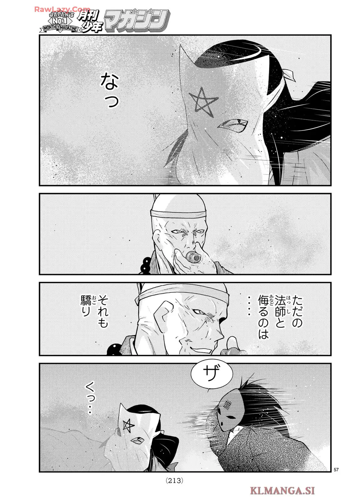 P57