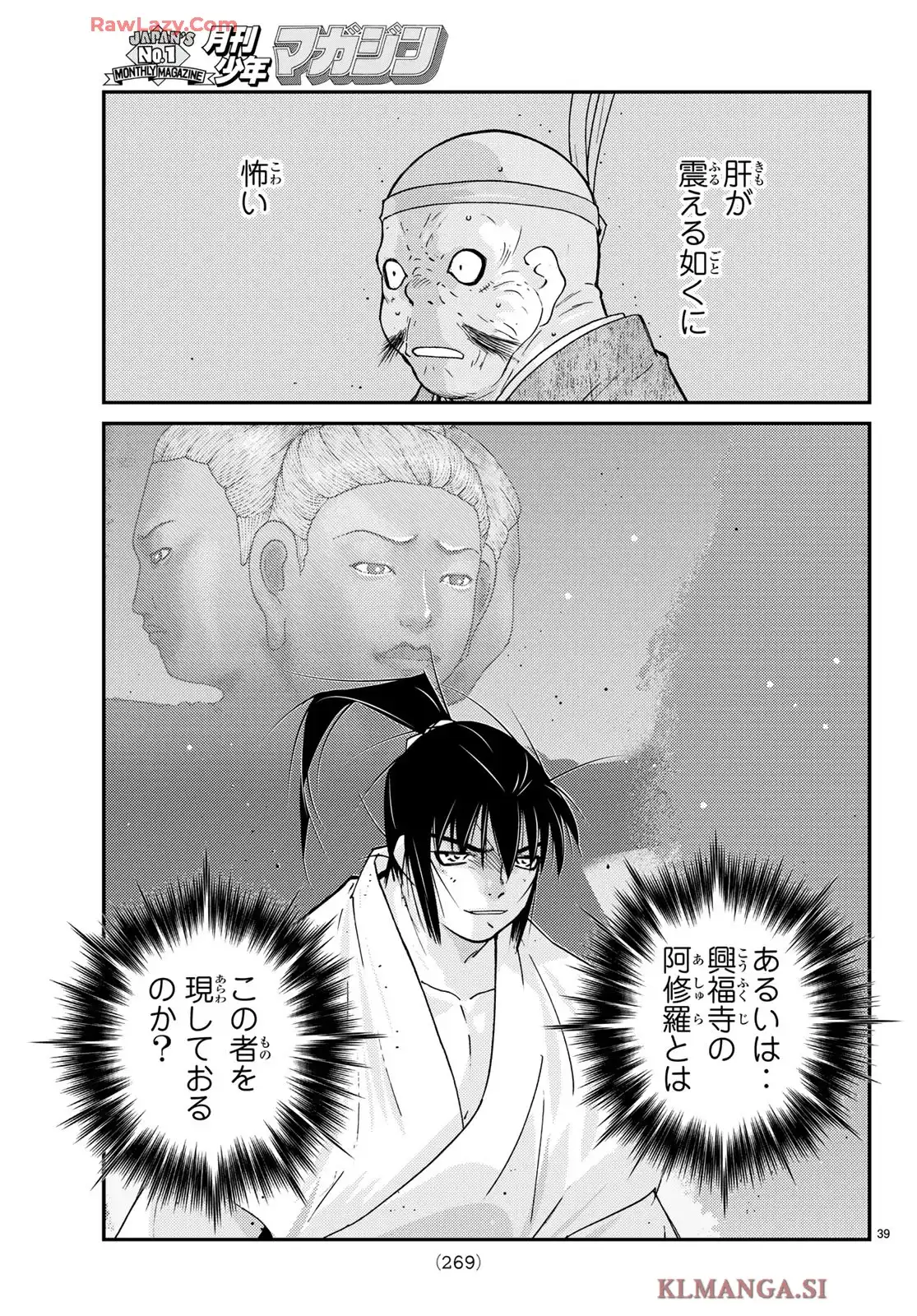 P39