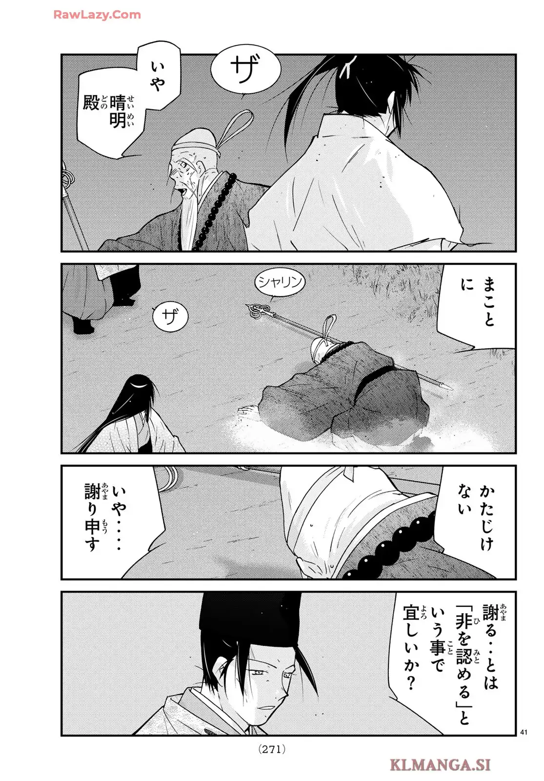 P41