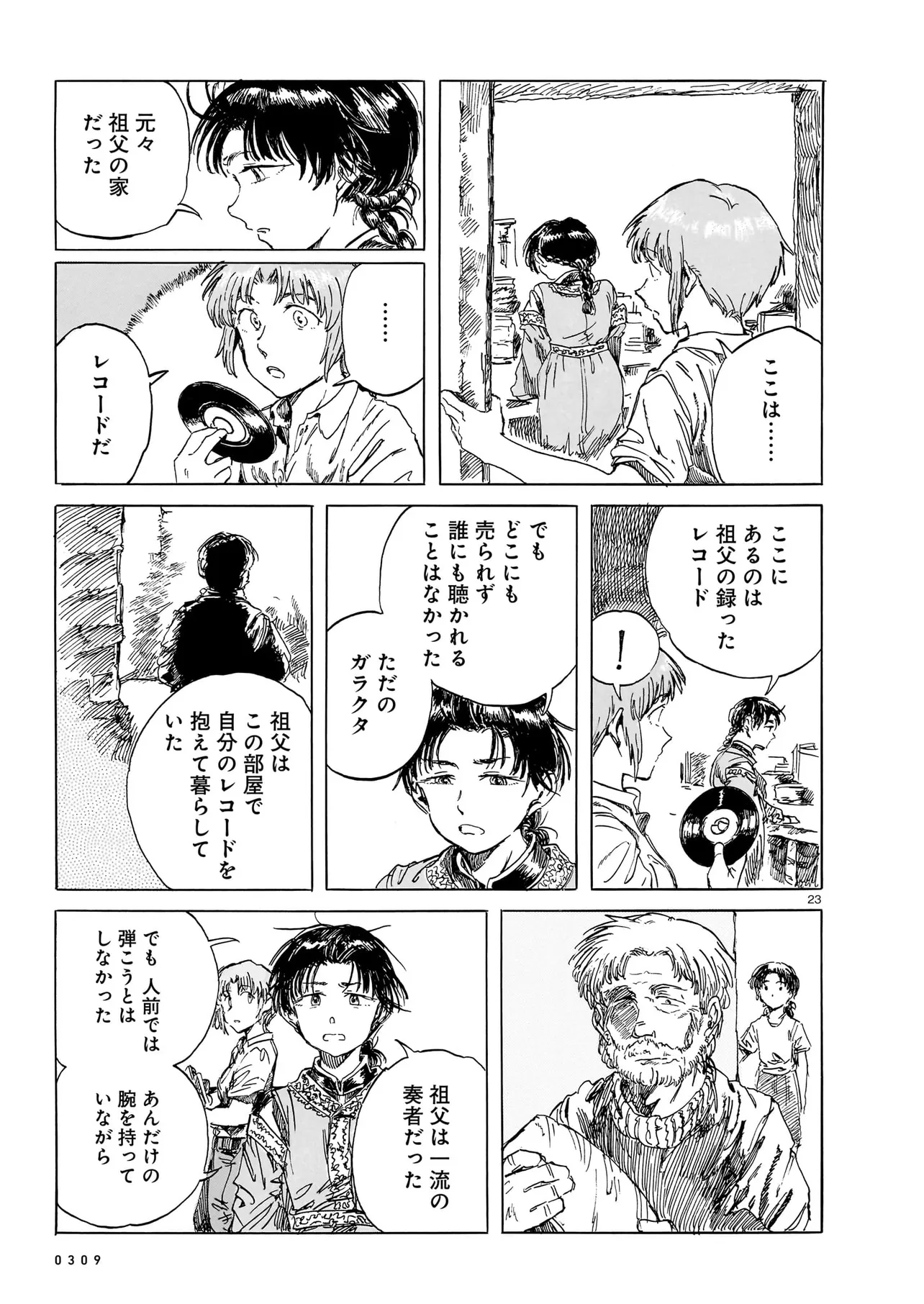 P23