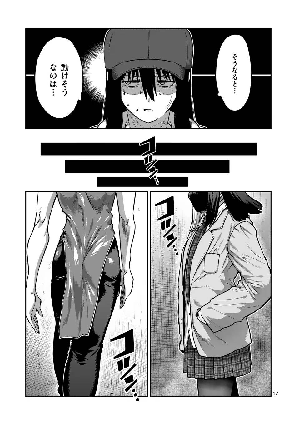 P17