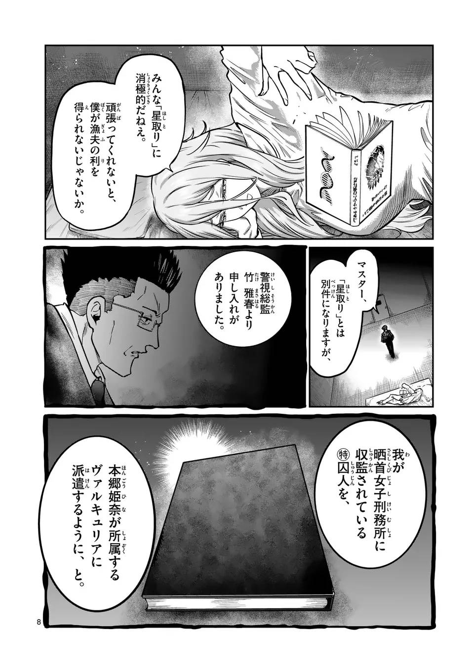 P8