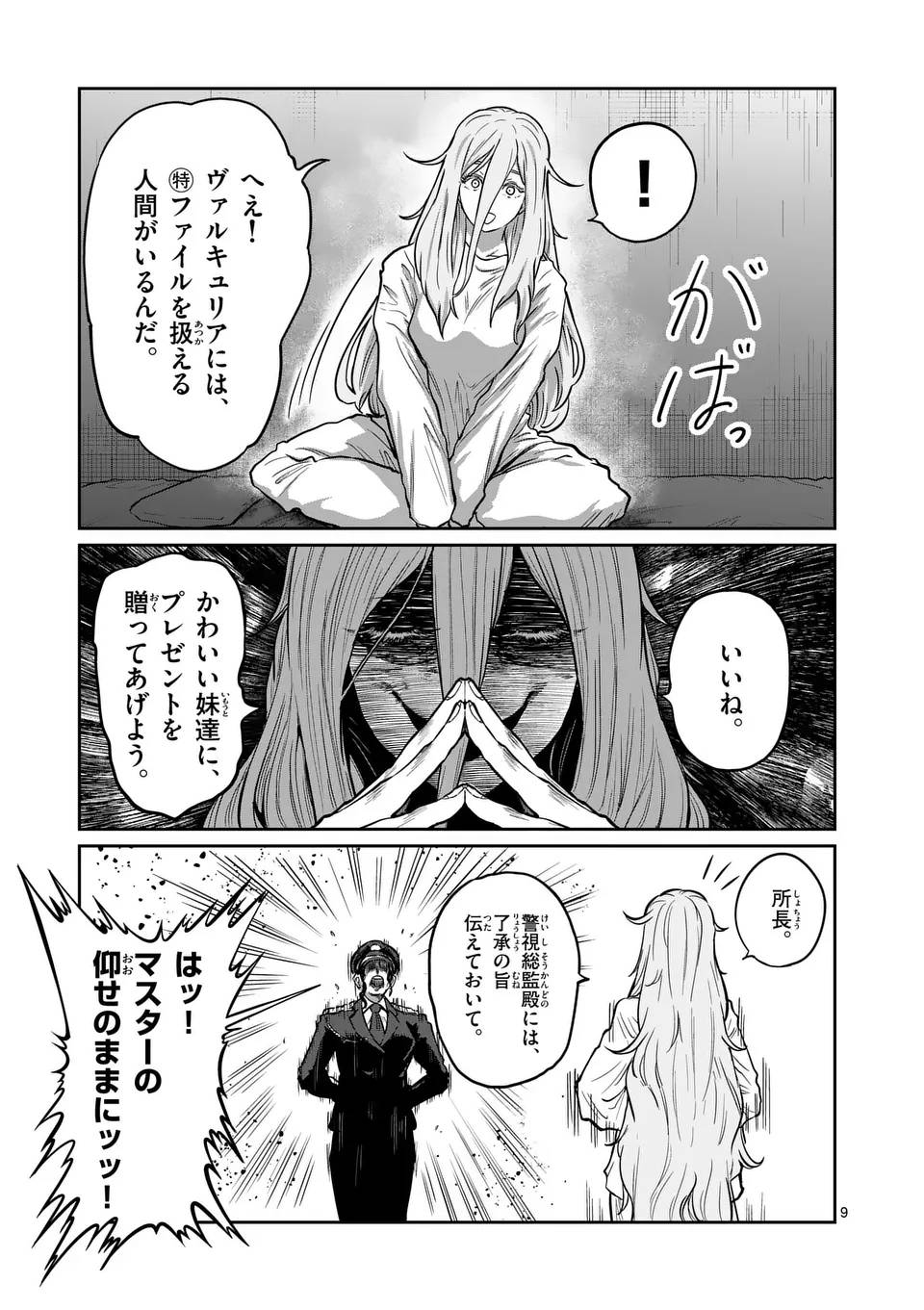 P9