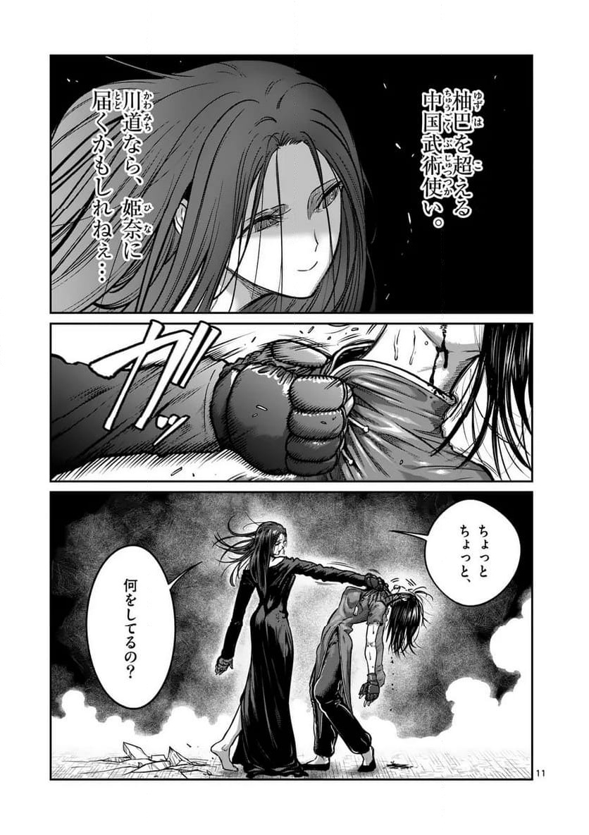 P11