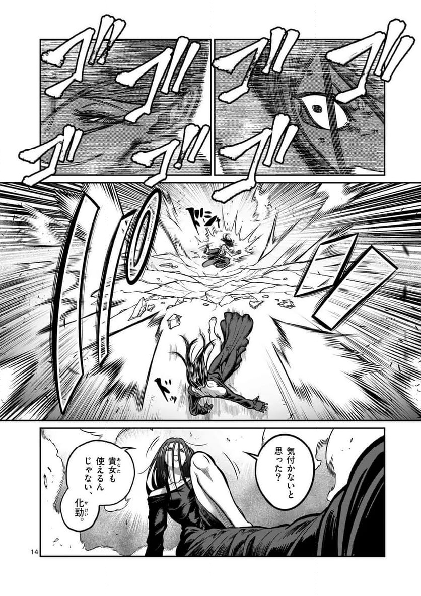 P14