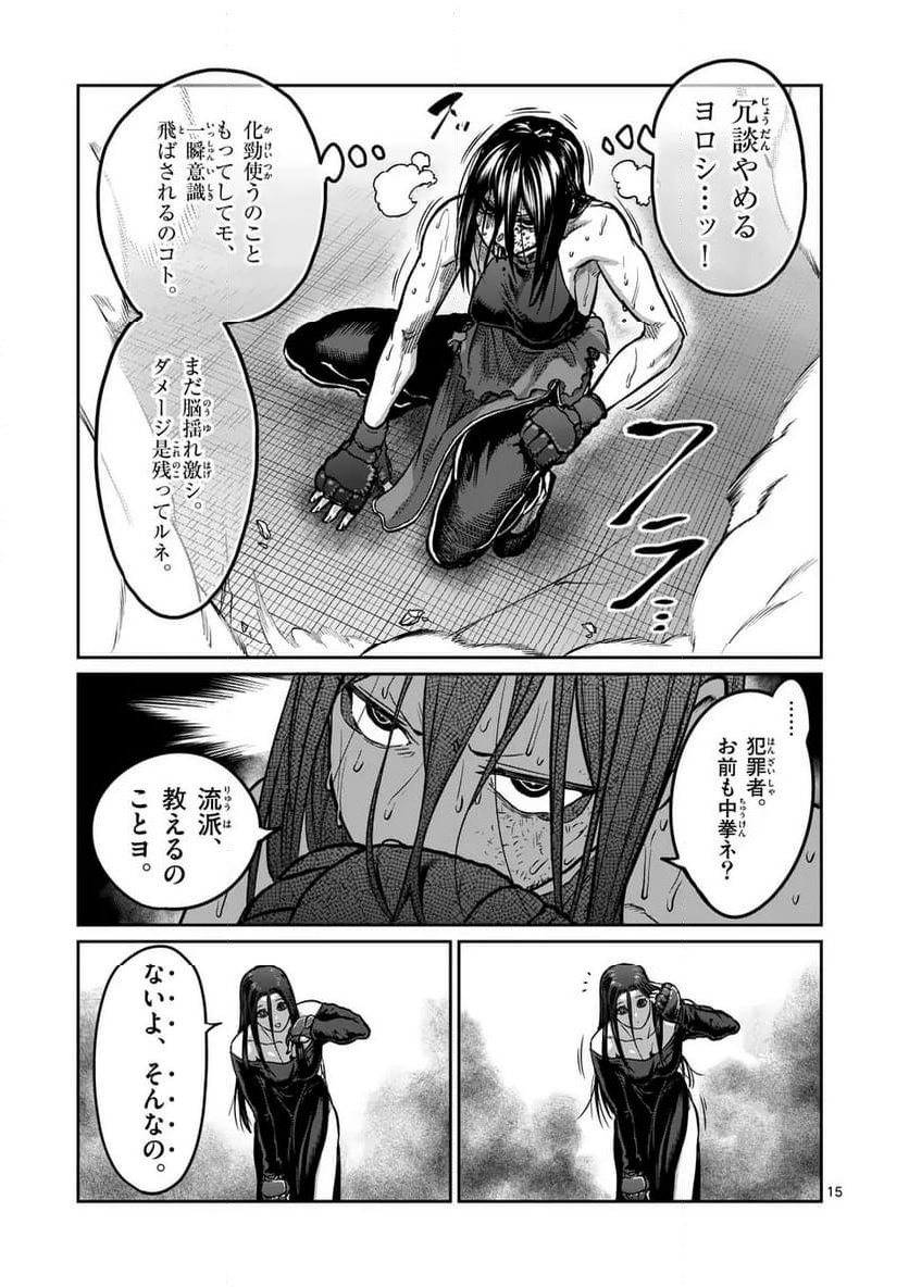 P15