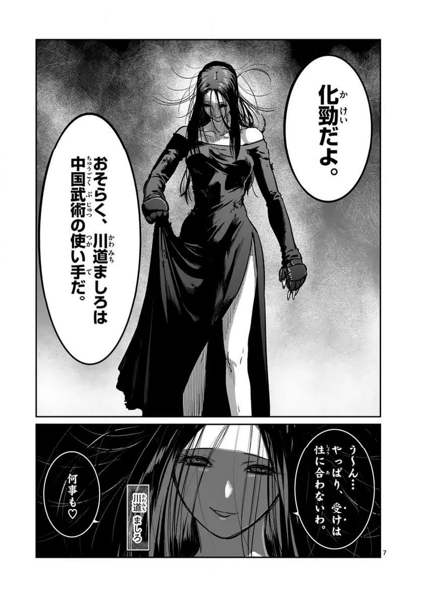P7