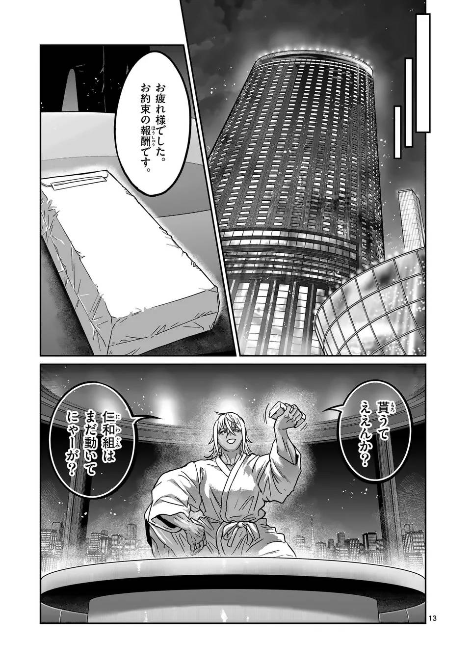 P13