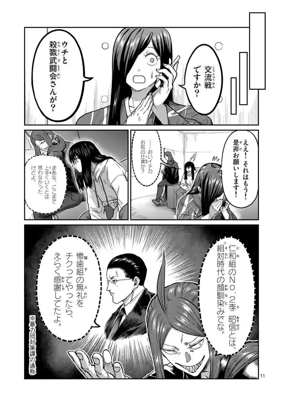 P11