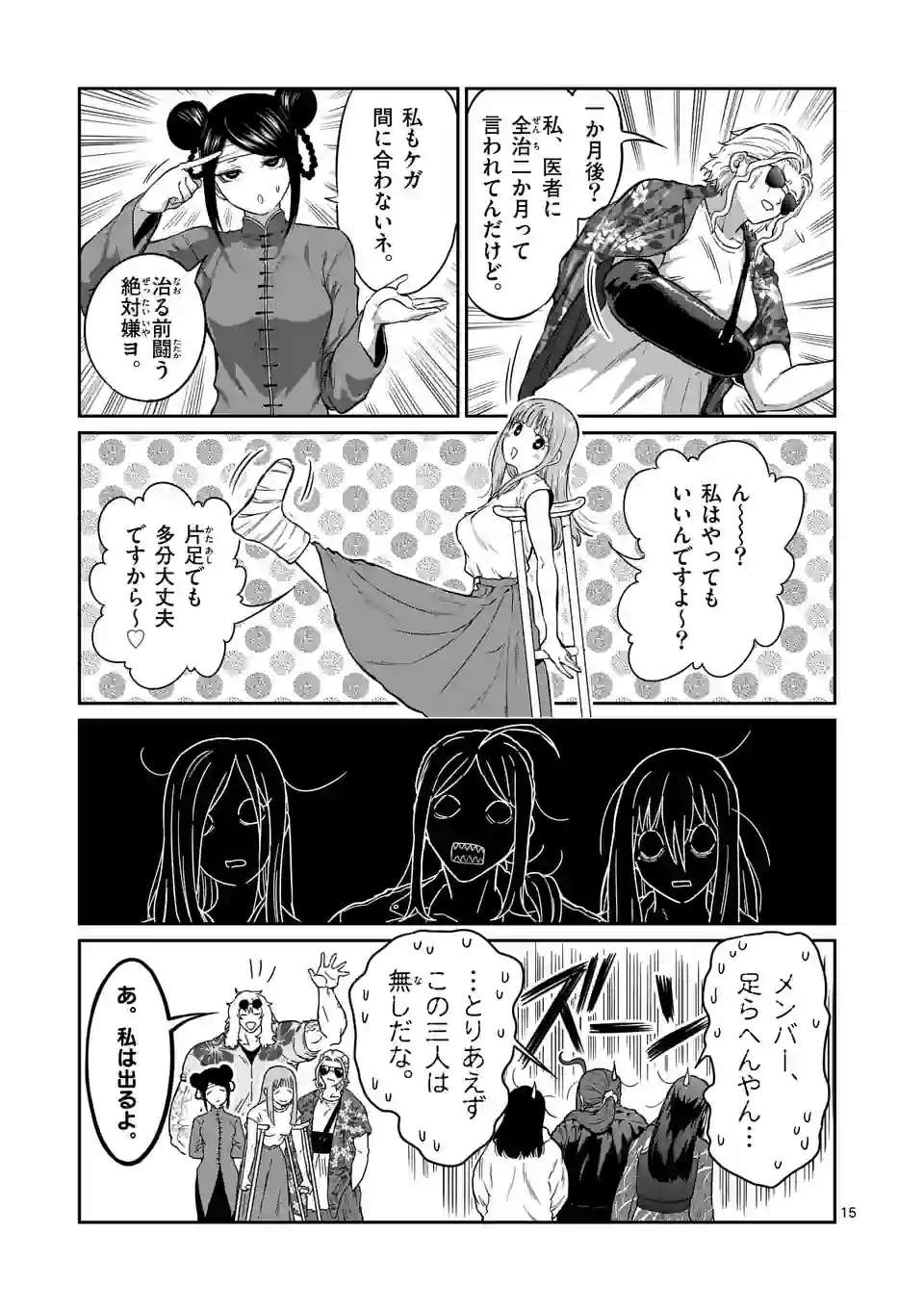 P15