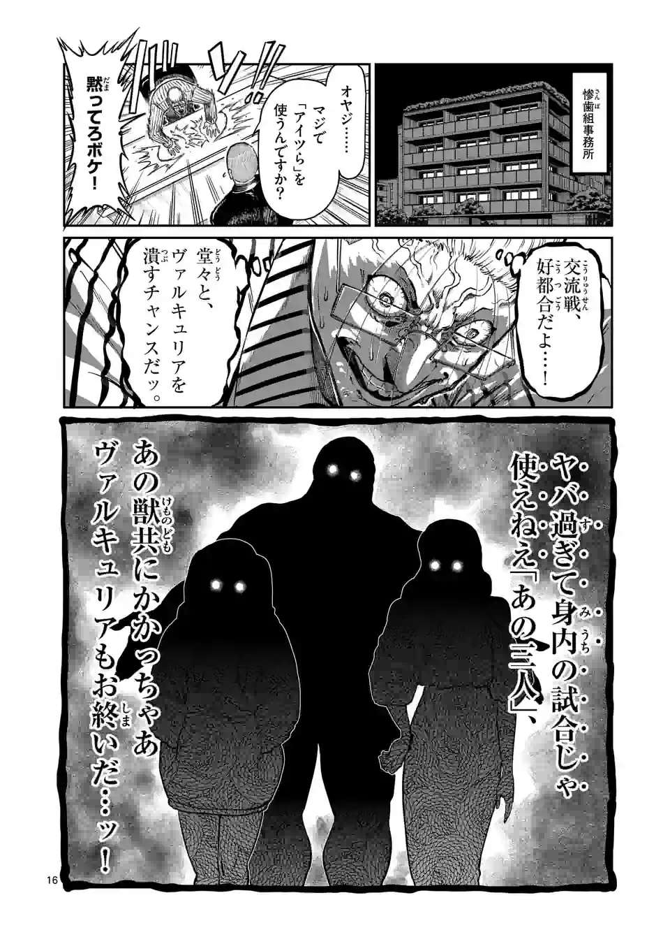 P16