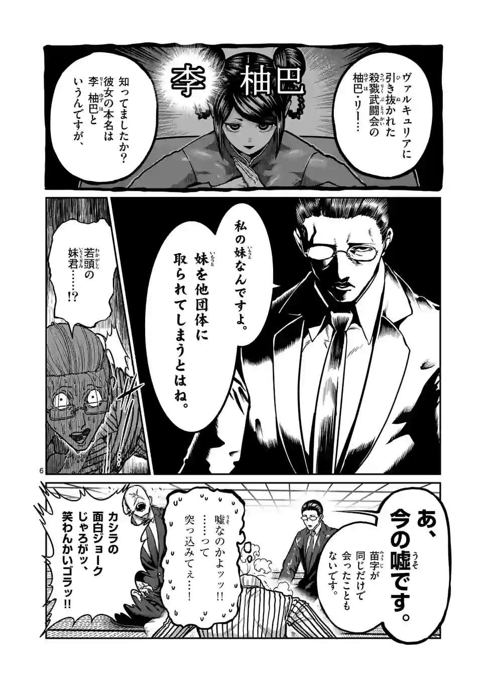 P6