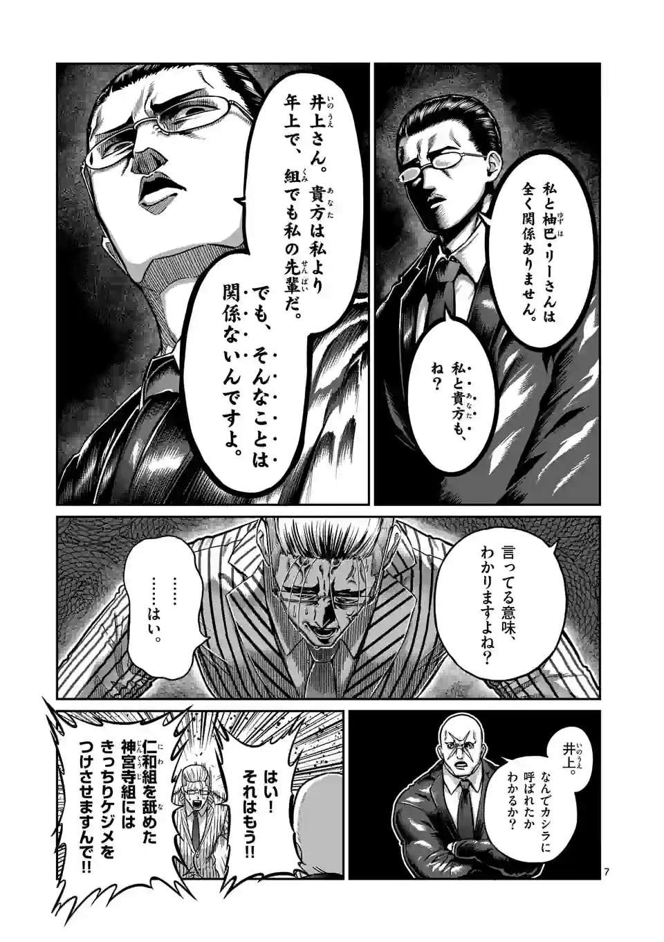 P7
