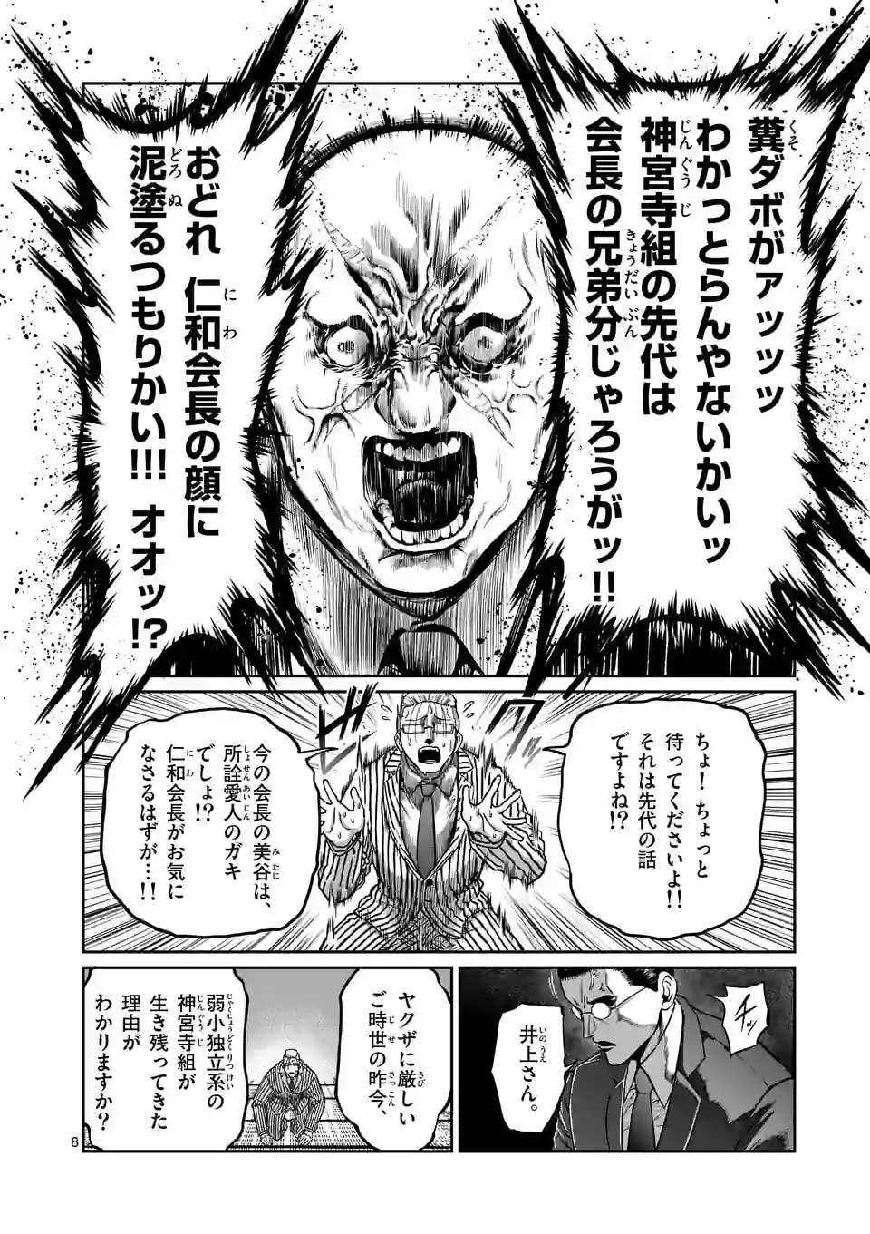 P8