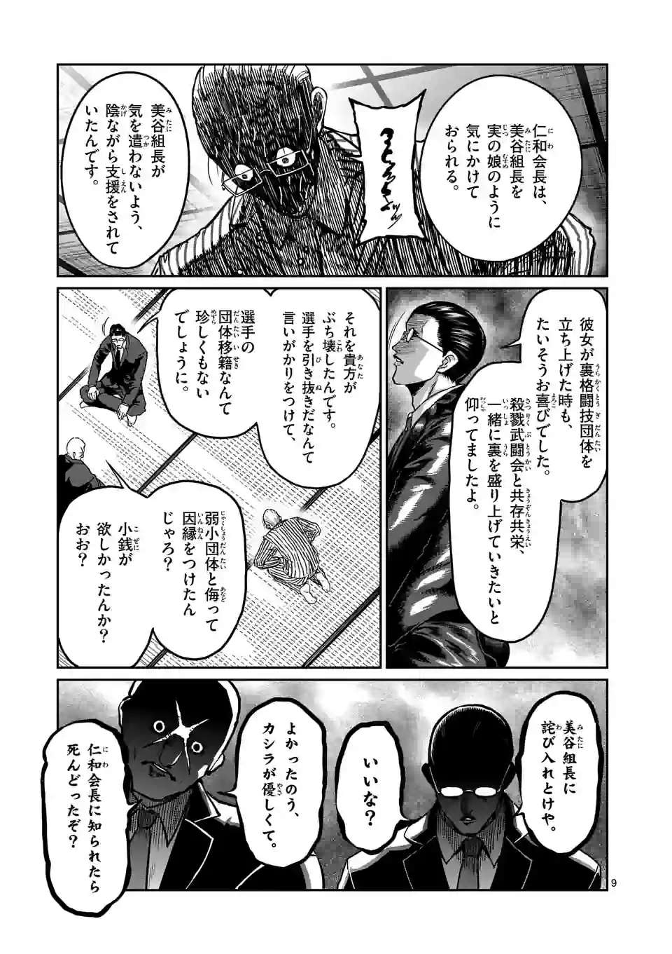 P9