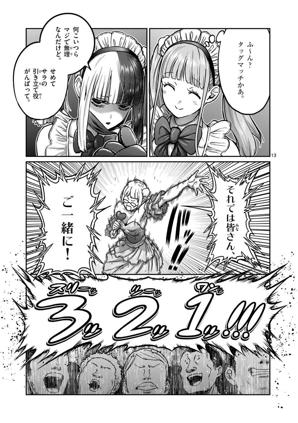 P13