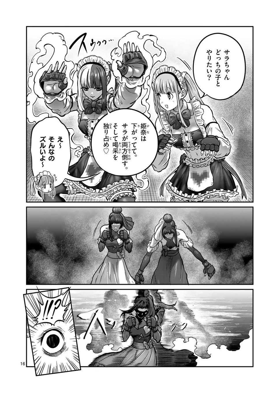 P16