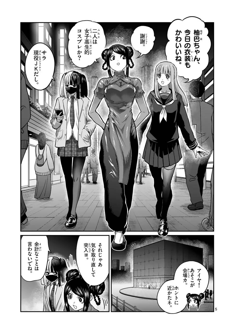 P5