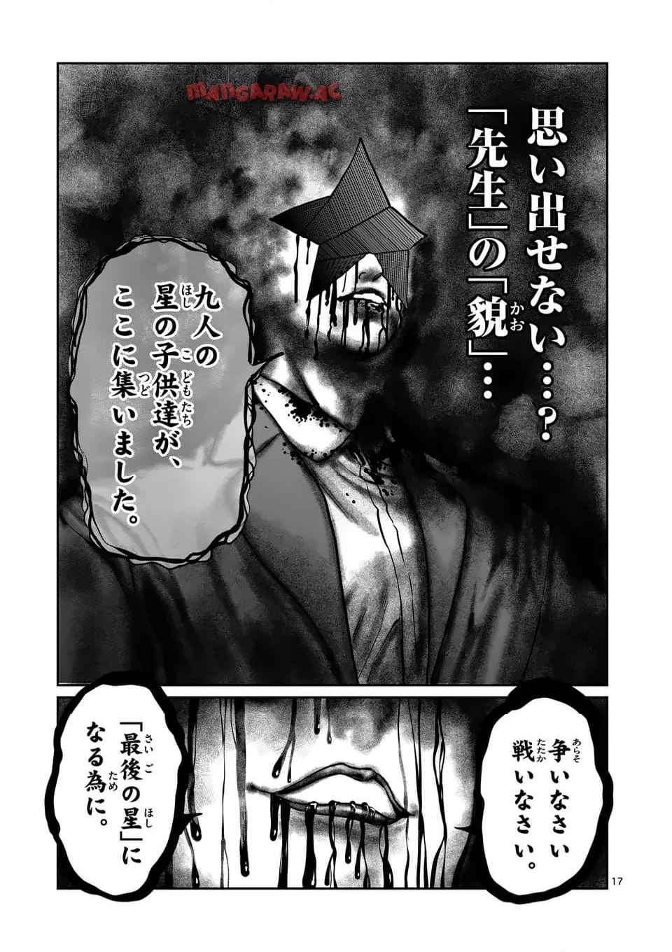P17