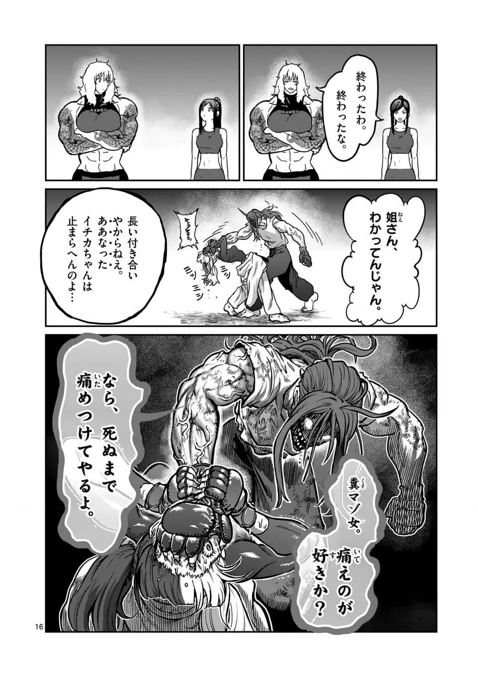 P16