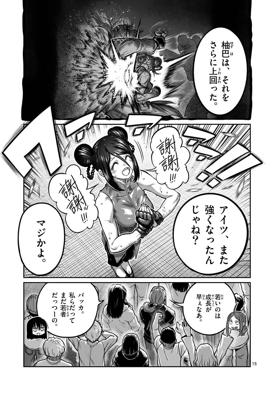 P15